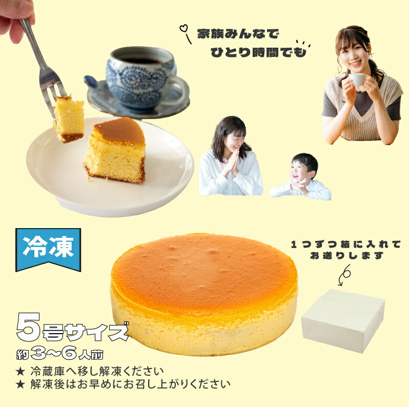 静岡県沼津市の画像3