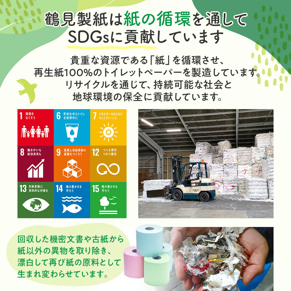 静岡県沼津市の画像3