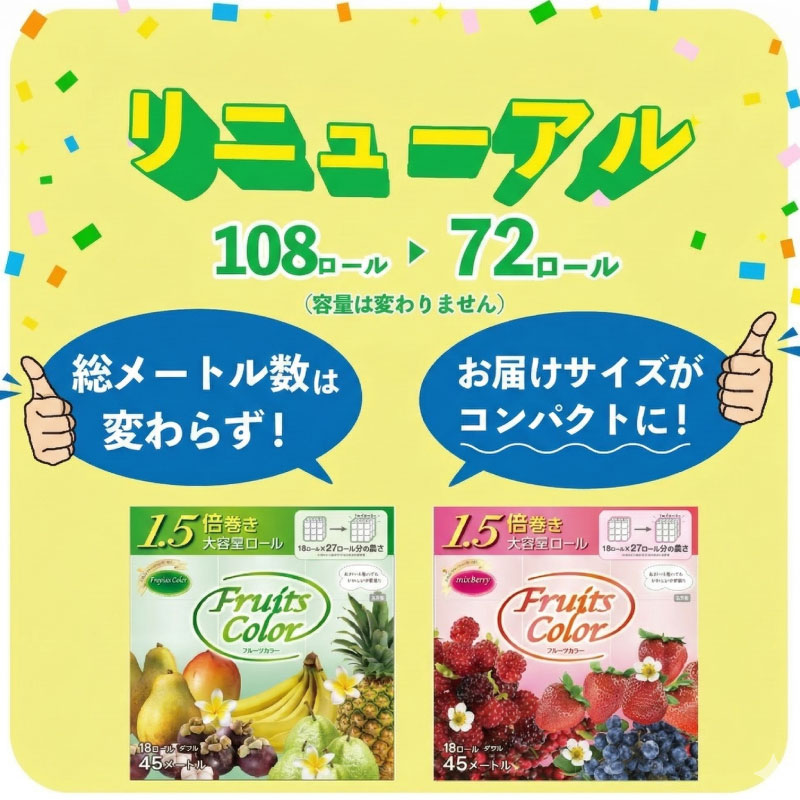 静岡県沼津市の画像2