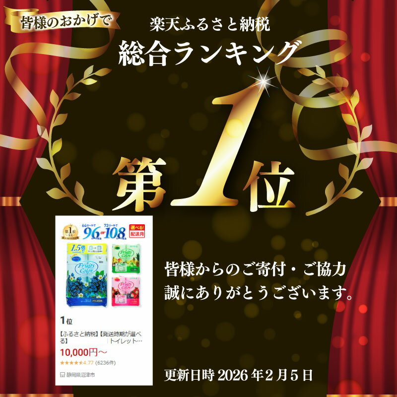 静岡県沼津市の画像2