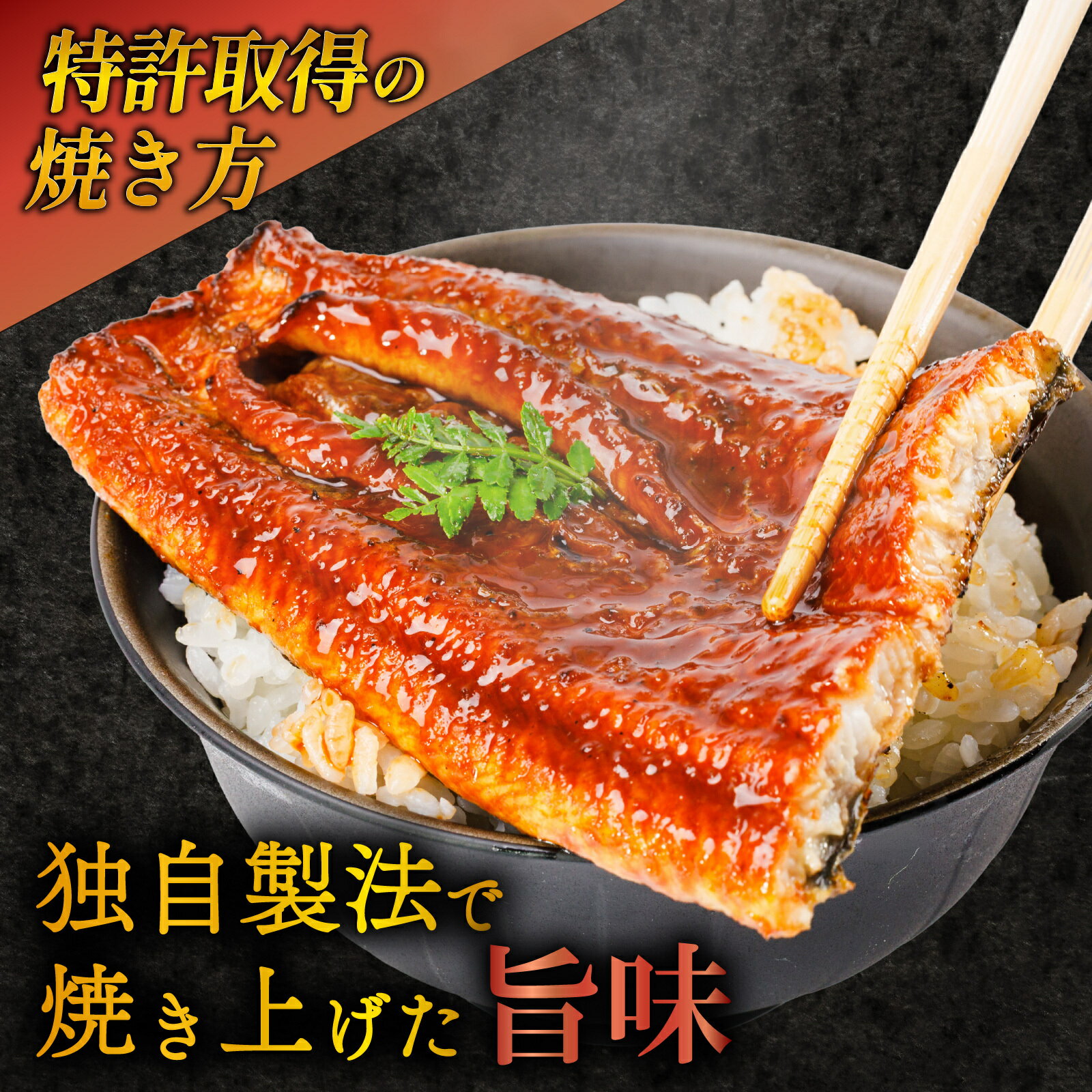 【ふるさと納税】 ＜丑の日対応可能＞ 国産 うなぎ 蒲焼 2尾 計約370g以上 丑の日 指定日配送可 静岡 うなぎ処京丸 蒲焼き unagi 鰻 ウナギ 国産うなぎ 国産鰻 鰻蒲焼 蒲焼 タレ うな重 冷凍 個包装 小分け ギフト プレゼント おいしい 沼津
