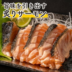 【ふるさと納税】まるが水産　ノルウェーサーモン　うれしいたっぷり1.2kg [MG002-p] 画像2