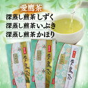 商品説明 内容量深蒸し煎茶しずく100g×1袋・深蒸し煎茶いぶき100g×1袋・深蒸し煎茶かほり100g×1袋 消費期限常温 配送区分常温 商品詳細富士山の南、愛鷹山麓で茶畑から販売迄、真心込めて取り組むマルニ茶業が自信をもってお届けさせて頂く沼津ブランド認定品愛鷹茶(深蒸し茶)です。 毎日のくつろぎのひと時に是非どうぞ。 提供元：株式会社マルニ茶業 事業者名株式会社マルニ茶業 配送について入金確認後2週間～1か月でお届けします ※夏季・年末年始・土日祝の当社休業日を除く ・ふるさと納税よくある質問はこちら ・寄附申込みのキャンセル、返礼品の変更・返品はできません。あらかじめご了承ください。