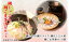 【ふるさと納税】 鯛ごま茶漬け & 鯛しゃぶ セット 人気 2種 セット 真鯛 マダイ しゃぶしゃぶ 沼津産 駿河湾 17,000円