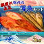 【ふるさと納税】 旬 鮮魚 セット 3kg 朝獲れ 沼津 駿河湾 金目鯛 鯵 20,000円