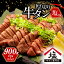 【ふるさと納税】 牛タン 厚切り スライス 塩味 900g 450g 2パック 焼肉 牛肉 精肉 冷凍 沼津 数量限定 20,000円