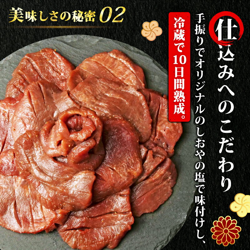 【ふるさと納税】 訳アリ 牛タン 厚切り スライス 塩味 600g 焼肉 焼き肉 牛肉 精肉 冷凍 味付け 味付き BBQ バーベキュー おいしい おつまみ 牛たん ぎゅうたん ランキング 真空パック 焼くだけ 訳あり 簡単調理 惣菜 便利 新米 に合う 沼津 静岡 f222038-numazu-10002233 静岡県沼津市 サンプル画像3
