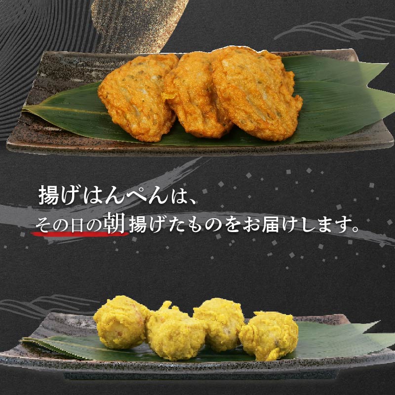 【ふるさと納税】 練り物 詰め合わせ 冷蔵 ちくわ かまぼこ 蒲鉾 はんぺん おかず おつまみ 家庭用 惣菜 静岡 沼津 沼津名代やいづ屋のねりもの厳選セット