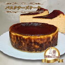 【ふるさと納税】 バスク チーズケーキ 5号 約 15 cm 1 個 クリーム チーズ ケーキ 焼き菓子 菓子 スイーツ 濃厚 静岡県 沼津市 シェ・ワタナベ