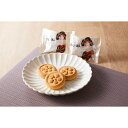 【ふるさと納税】老舗の和菓子 伊豆乃踊子 7個入