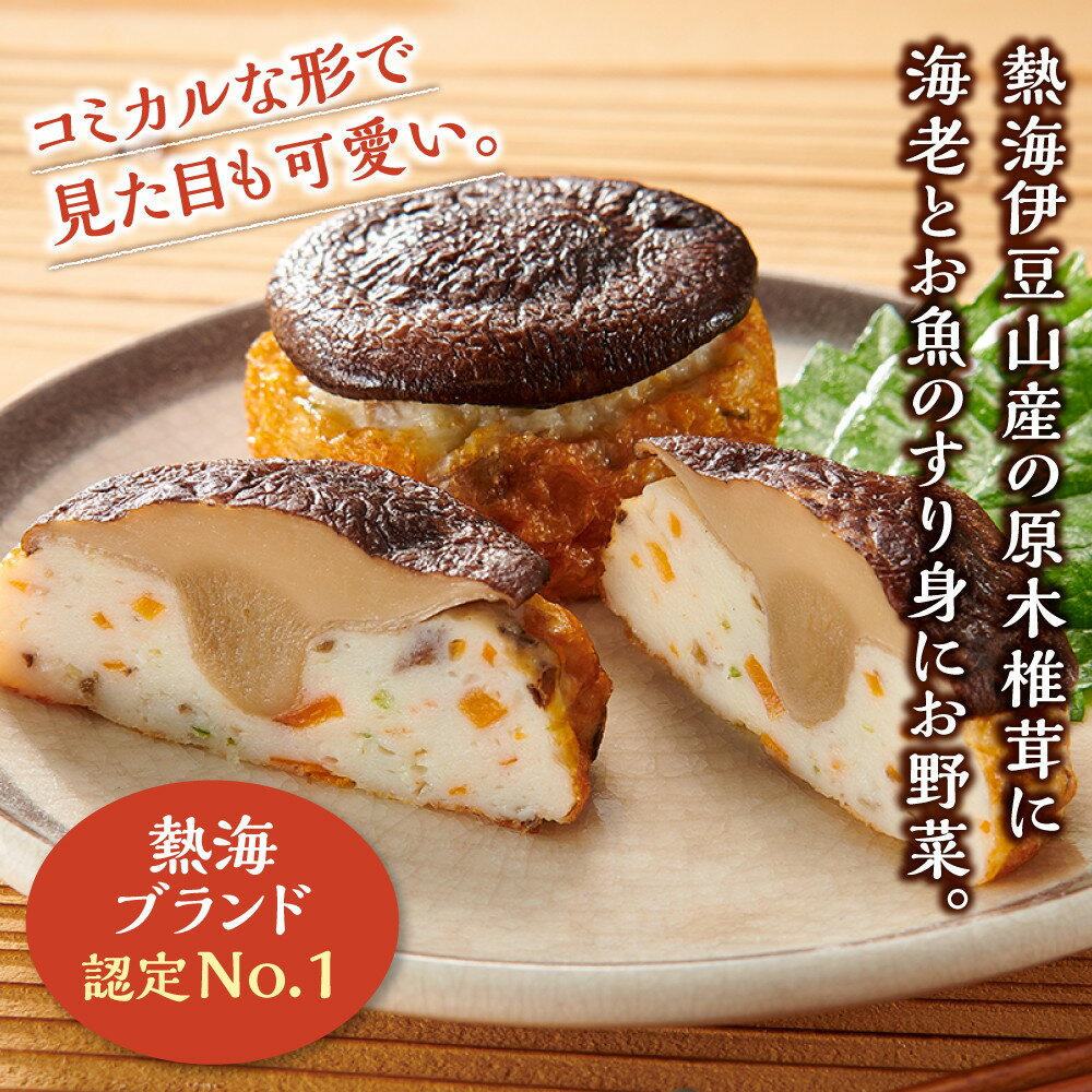 静岡県熱海市の画像2