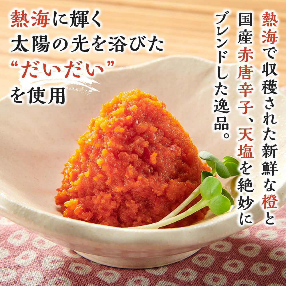 静岡県熱海市の画像2