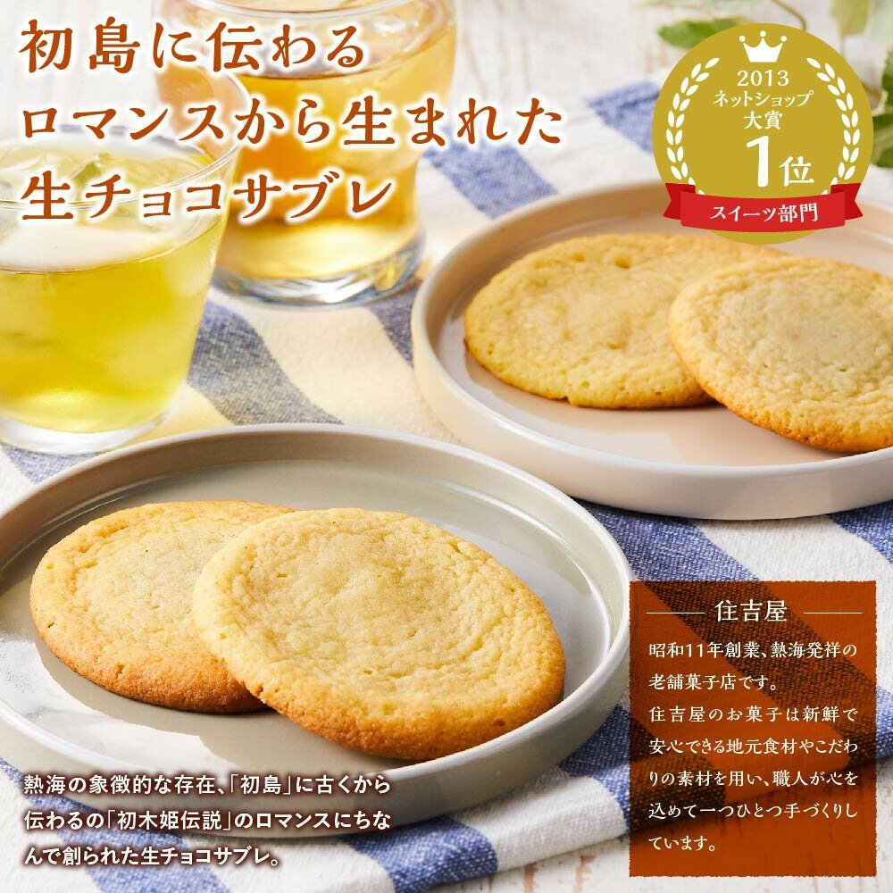 静岡県熱海市の画像2