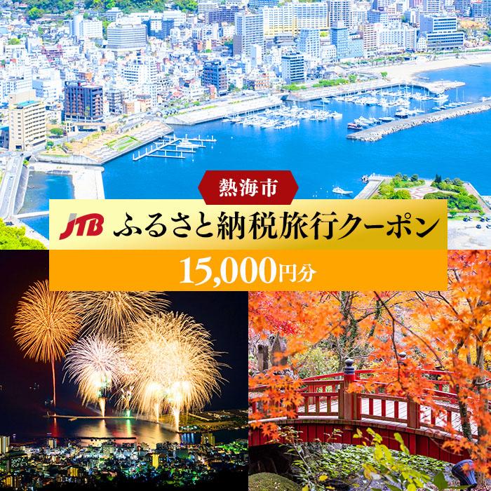 記事番号:35451/アイテムID:510235の画像