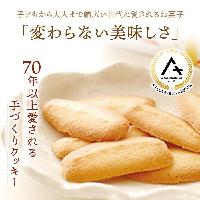 【ふるさと納税】ネコの舌　12袋セット　お菓子 焼菓子 クッキー ネコの舌 84枚 ( 7枚 × 12袋 ) | 菓子 おかし スイーツ デザート 食品 人気 おすすめ 送料無料