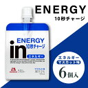 【ふるさと納税】 inゼリー エネルギー 6個入り インゼリー ゼリー飲料 ゼリー まとめ買い 森永製菓 森永 ゼリー 機能性ゼリー 栄養補給 エネルギー補給 10秒チャージ 運動前 スポーツゼリー マスカット味 経口補水液 代わり 熱中症対策 栄養補助食品 三島市 静岡県