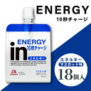 【ふるさと納税】 inゼリー エネルギー 18個入り インゼリー ゼリー飲料 ゼリー まとめ買い 森永製菓 森永 機能性ゼリー 栄養補給 エネルギー スポーツ マスカット 人気 おすすめ 寄付 納税 ふるさと ふるさと納税返礼品 非常食 備蓄食 三島市 静岡県