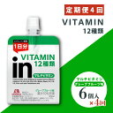 【ふるさと納税】 定期便 4回 inゼリー マルチビタミン 6個入り インゼリー ゼリー飲料 ゼリー まとめ買い 森永製菓 森永 機能性ゼリー ビタミン ビタミンゼリー マルチビタミン 10秒チャージ 運動前 スポーツ グレープフルーツ 非常食 備蓄品 災害対策 三島市 静岡県