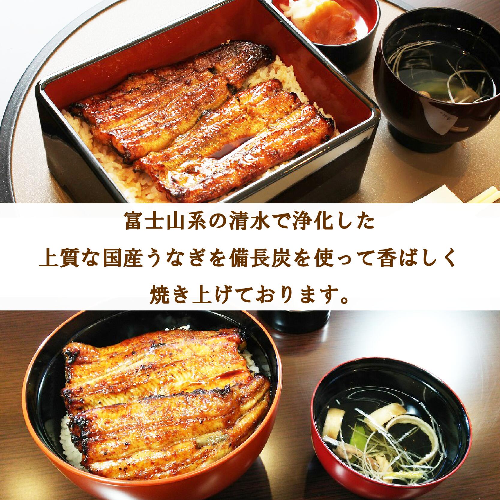 【ふるさと納税】 うなぎの坂東 食事券 8,000円相当 うなぎ 蒲焼 チケット 体験 お食事 静岡県 三島市