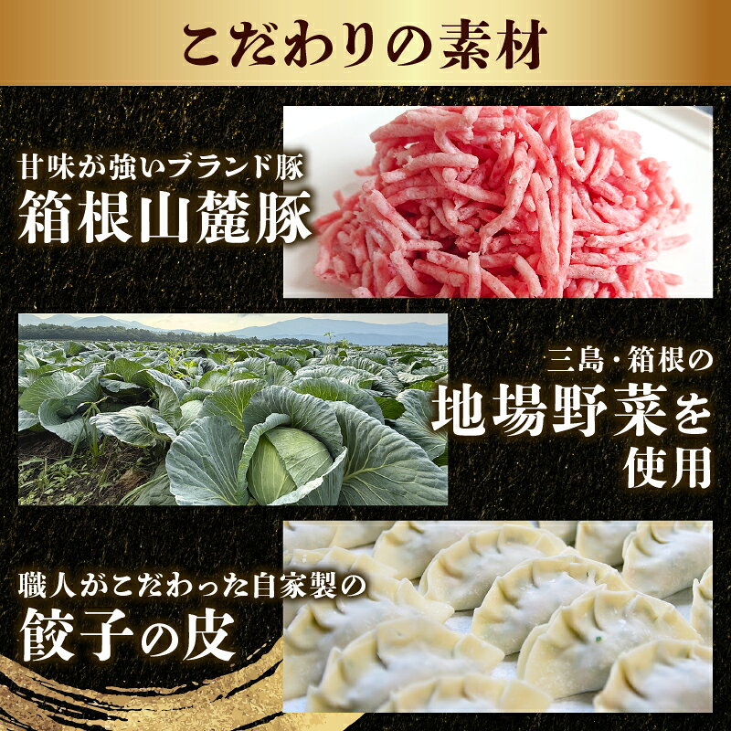 静岡県三島市の画像2