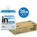 【ふるさと納税】inゼリー エネルギー 36個入り 1-D【ゼリー飲料 まとめ買い インゼリー 森永製菓 inゼリー エネルギー 36個入り 1-D 10秒チャージ！忙しいときに！運動前に！食欲のないときに！美容が気になる方に！ 静岡県 三島市 】