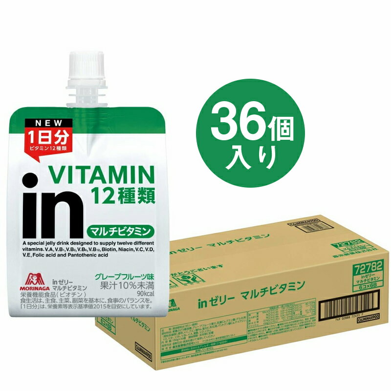 24位! 口コミ数「0件」評価「0」inゼリー マルチビタミン 36個入り 2-D【ゼリー飲料 まとめ買いインゼリー 森永製菓 inゼリー マルチビタミン 36個入り 2-D ･･･ 