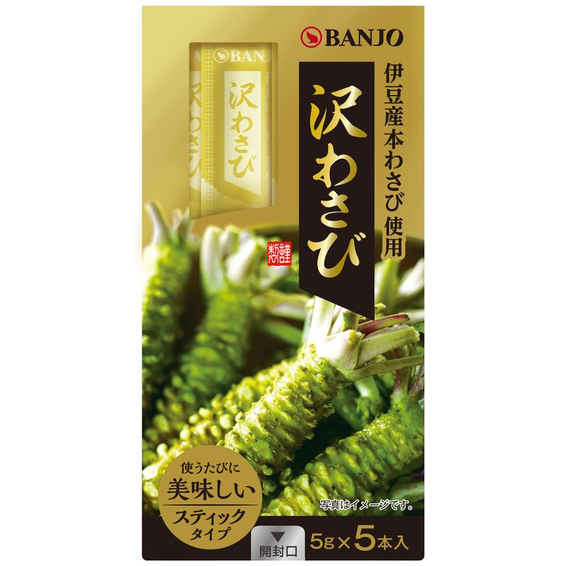 調味料(わさび)人気ランク26位　口コミ数「0件」評価「0」「【ふるさと納税】沢わさびスティック【山葵 わさび　沢わさび　スティック　伊豆の清流で育まれた沢わさび　贅沢に使用　おろしたての本わさび　風味豊かな味わい　料理が映え、目でも美味しさを楽しめる 静岡県 三島市 】」