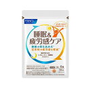 26位! 口コミ数「0件」評価「0」睡眠＆疲労感ケア L-オルニチン一塩酸塩・クロセチン【FANCL ファンケル サプリメント サプリ　睡眠の質を高め　起床時の疲労感を軽減　ス･･･ 