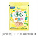 《 商品の説明 》 親子で一緒に、おいしくビタミンCやビタミンB1、ビタミンB2を補給！ 食事での不足分を補うことだけでなく、安心して摂取できることまで考え、栄養素や量を設定。さらに、ビタミンの吸収のために、植物由来成分の藤茶ポリフェノールも配合しました。 お子様も大人も、水なしで噛んで食べられるレモン風味のチュアブルタイプです。 名称 親子de ビタミン 内容・サイズ 30日分 産地・原材料名 ビタミンC：200mg、ビタミンB1：0.13mg、ビタミンB2：0.2mg、藤茶ポリフェノール：0.33mg 保存方法 直射日光と高温・多湿の場所を避けて保存してください。 賞味期限 別途商品ラベルに記載 提供元 株式会社ファンケル ・ふるさと納税よくある質問はこちら ・商品到着後、中身のご確認を必ずお願いいたします。お申込みと違う商品が届いたり、不良品・状態不良がございましたら問合せ窓口までご連絡ください。お時間が過ぎてからの対応はできかねますので予めご了承ください。 ・また、寄附者の都合により返礼品がお届けできない場合、返礼品の再送は致しません。 あらかじめご了承ください。 ・寄附申込みのキャンセル、返礼品の変更・返品はできません。あらかじめご了承ください。 ・農産物（生鮮食品）に関しては、育成状態などにより発送時期が前後する場合があります。また、気象状況などの影響で収穫できない場合、代替品の送付になる場合がありますので予めご了承ください。 ・季節柄大変混み合う時期、交通事情や天候により、お届けまでにお時間を頂戴する場合がございます。予めご了承ください。 ・写真は全てイメージです。記載内容以外の食材や薬味、容器等は含まれません。