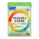 【ふるさと納税】 FANCL ファンケル マルチビタミン ミネラル Base POWER 1袋 サプリメント 栄養機能食品 サプリ ビタミン カルシウム 鉄 マグネシウム 亜鉛 コエンザイムq10 ビタミンサプリ 健康 美容 疲労回復 免疫力 アンチエイジング 三島市 静岡県