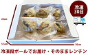 静岡県三島市の画像3