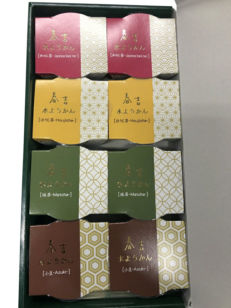 【ふるさと納税】春吉水ようかん4種（カップ8個）【羊羹 和菓子 お菓子 スイーツ　春吉　水ようかん　4種　三島のおいしい水と静岡県産の厳選した茶葉　つるんとした食感に仕上げました 静岡県 三島市 】 2