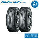 6位! 口コミ数「0件」評価「0」【ヨコハマタイヤ】BluEarth-Es ES32 低燃費 155/65R13 73S スタンダードタイヤ 2本セット【横浜ゴム、低燃費と経･･･ 