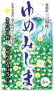 2位! 口コミ数「0件」評価「0」ゆめみしま精米5kg【お米　ゆめみしま　精米　5kg　静岡県三島市を流れる清流　源兵衛川　農業用水で育った三島市初の銘柄米　日本最大級の大粒･･･ 