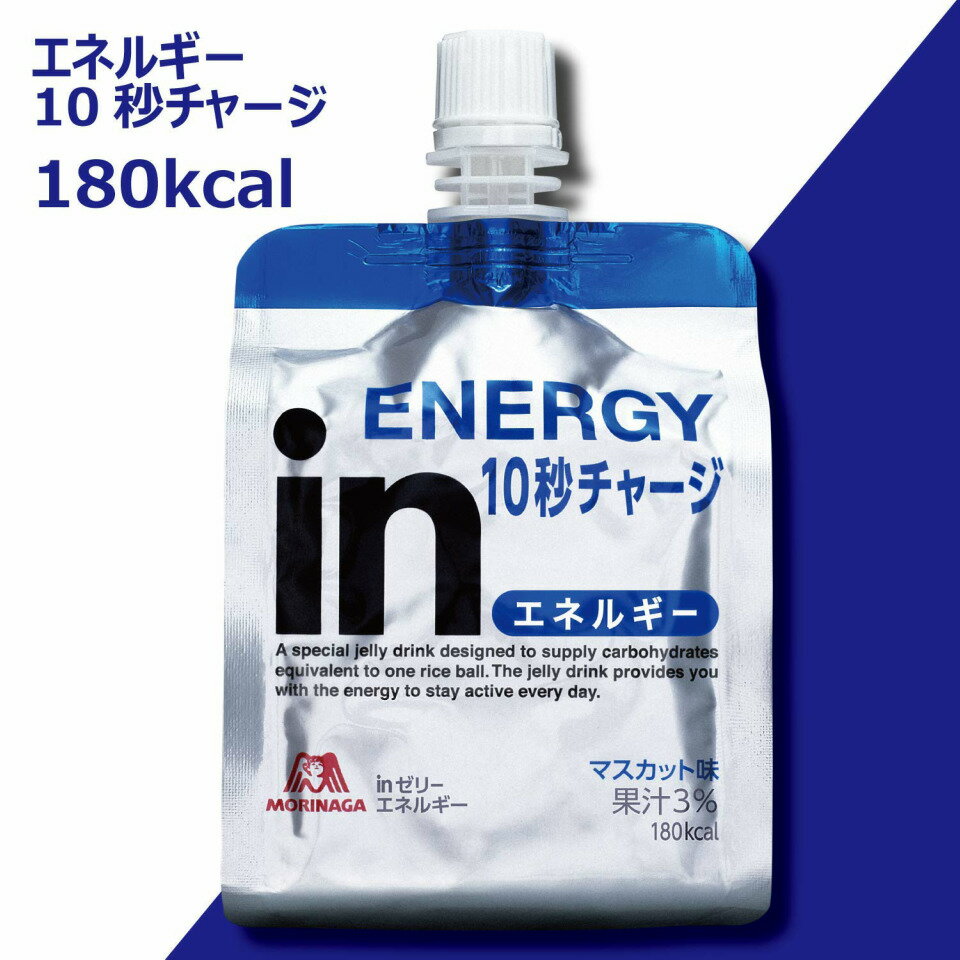 【ふるさと納税】inゼリー エネルギー 6個入り 1-A【ゼリー飲料 まとめ買い インゼリー 森永製菓 inゼリー エネルギー 6個入り 1-A 10秒チャージ！忙しいときに！運動前に！食欲のないときに！美容が気になる方に！ 静岡県 三島市 】