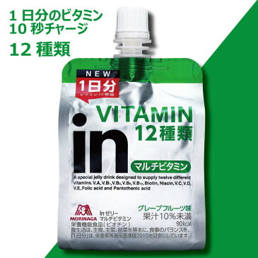 【ふるさと納税】 定期便 4回 inゼリー マルチビタミン 72個入り 2-E-4【 インゼリー 森永製菓 静岡県 三島市 】