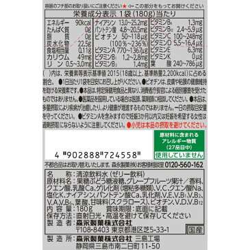 【ふるさと納税】定期便 6回 inゼリー マルチビタミン 72個入り 2-E-6【 インゼリー 森永製菓 静岡県 三島市 】