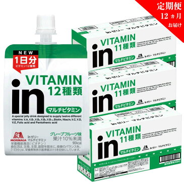 【ふるさと納税】定期便 12回 inゼリー マルチビタミン 18個入り 2-C-12【 インゼリー 森永製菓 静岡県 三島市 】