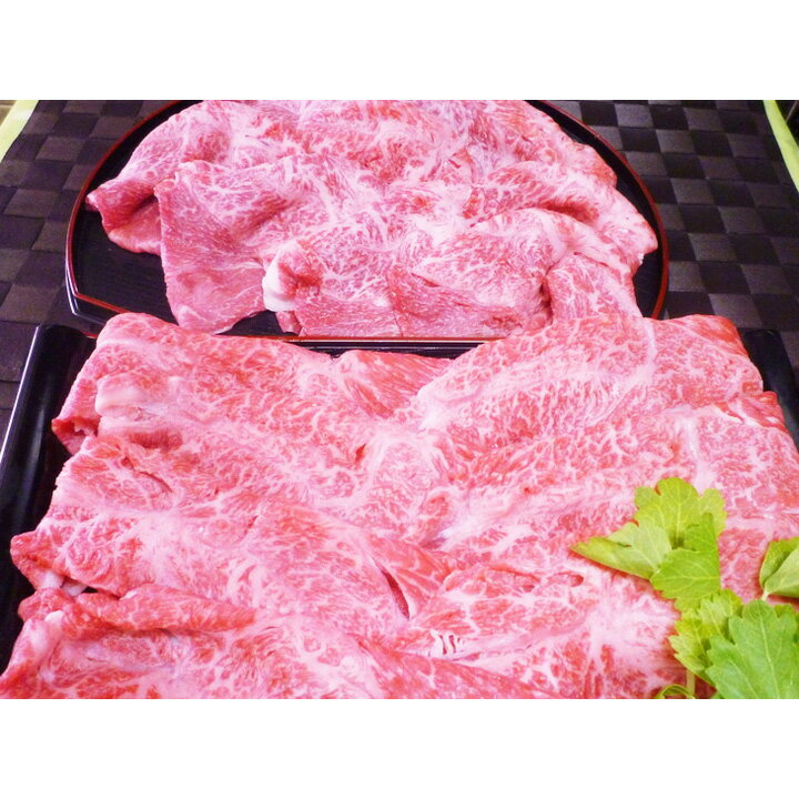 箱根西麓 牛肩　肩ロース 鉄板焼き すき焼き用 スライス【牛肉　箱根山麓では、いたるところから良質の湧水が出ており、その天然水を贅沢に飲ませています　オレイン酸を多く含んだ牛肉 静岡県 三島市 】