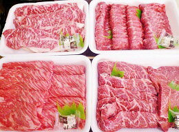 10位! 口コミ数「0件」評価「0」箱根西麓牛極みセット【牛肉 ステーキ すき焼き　箱根西麓牛　極み　セット　箱根西麓牛の霜降りから赤身まで堪能していただけるセットです　ステー･･･ 