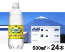 【ふるさと納税】アサヒ「ウィルキンソンタンサン グレープフル...