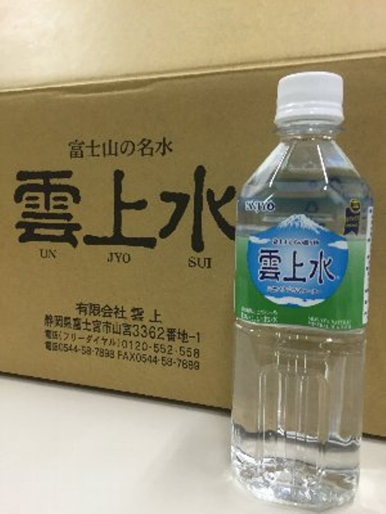 【ふるさと納税】富士山の「雲上水」　送料無料 静岡県 富士宮市