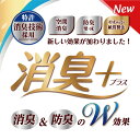 【ふるさと納税】 エリエール 消臭 + トイレットティシュー 芯からしっかり香る フレッシュクリアの香り（ダブル） 12ロール × 6パック （ 72ロール ） ダブル 日用品 消耗品 トイレットペーパー 香り 防臭 送料無料 静岡県 富士宮市 3