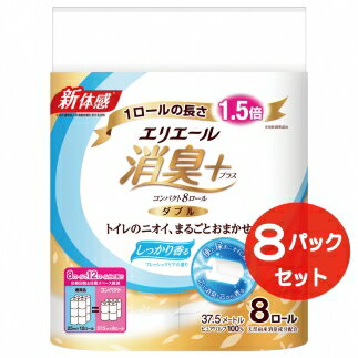 【ふるさと納税】エリエール消臭＋トイレットティシュー　しっかり香るフレッシュクリアの香り　コンパクトダブル　64個　1.5倍巻き　省スペース　パルプ100％