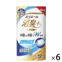 【ふるさと納税】 エリエール 消臭 + トイレットティシュー 芯からしっかり香る フレッシュクリアの香り（ダブル） 12ロール × 6パック （ 72ロール ） ダブル 日用品 消耗品 トイレットペーパー 香り 防臭 送料無料 静岡県 富士宮市 2