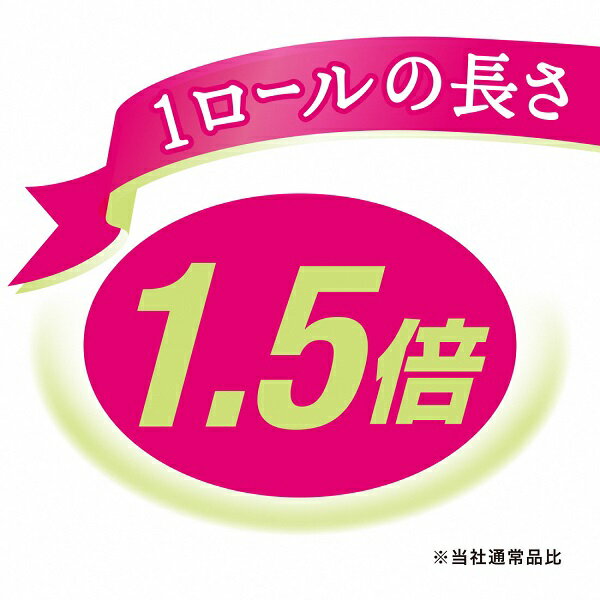 【ふるさと納税】 エリエール トイレットティシュー コンパクトダブル 64個 1.5倍 省スペース パルプ100％ トイレットペーパー ダブル 日用品 消耗品 トイレ コンパクト ピュアパルプ 8パック ふるさと納税 ふるさと 送料無料 静岡県 富士宮市 3