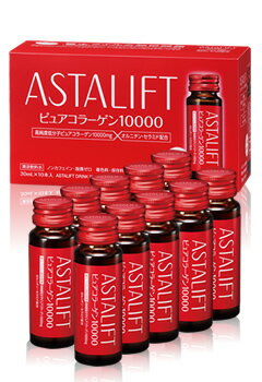 【ふるさと納税】　アスタリフト ドリンク ピュアコラーゲン10000（30mL×30本）