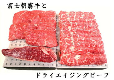 【ふるさと納税】「さの萬」極上！牛肉セット