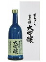 【ふるさと納税】日本酒 大吟醸 富士錦 あらばしり(箱入)7...