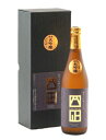 【ふるさと納税】日本酒 純米大吟醸 富士正 朝霧蔵出(箱入)...
